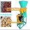 Fresh Coffee Bean Peeling Machine coffee processing equipment