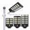 HIgh Brightness Dusk To Dawn Outdoor Security solar led street light street solar light all in one solar street light