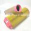 High-efficiency high-quality screw air compressor general air filter 2914931100