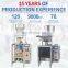 Spice Small Mirchi Chili Food Machinery Filling Sugar Detergent Soy Milk Sticky High Speed Dry Powder Packing Machine Automatic