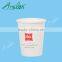 Biodegradable PLA Hot Drink Paper Cup