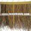 simulation reed, emulation reed, simulated reed, emulated reed, imitation reed