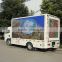 Top quality dongfeng dfac small digital advertising truck