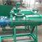 Best Price Advanced Technology Animal Dung Dewater Machine