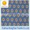 Africa simple style breathable cotton lace fabric for curtains