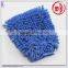Chenille Car Wash Microfiber Glove