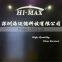 Shenzhen Hi-Max Technology Co., Ltd.