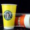 22oz cold beverage printed paper disposable cup