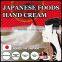 Moisturizer for dry skin , Hot-selling hand cream made of Japanese food raw materials