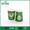 PE coated flexo printed paper coffee cup , double wall paper cup