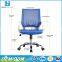 Cheap Price Office Furniture Ergonomic Mesh Office Desk Chair