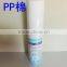 sediment filter