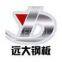 Yuanda(qingdao)steel Plate Co.,ltd