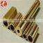 high quality H85 Brass tube with great price