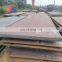 low carbon steel sheets Q235A Q235B Q235C Q235D ASTM ss400 ss490 25mm thick steel plate