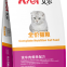Complete nutrition cat food（Formula containing beef and salmon）