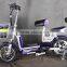 best sellers 2 wheel electric city bike without pedal double seat LT