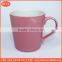 Ceramic Coffee Mug With Big Handle for Promotion With Custom Design ,shinny Pink and White
