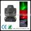 Top Selling Products 2015 Stage Lighting Moving Head Beam Light 200watt