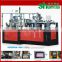high speed automatic ripple double wall paper cup machine in jiaxing