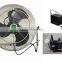 Split Style Floor Stand High Pressure Water Spray Fan