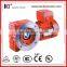 S series helical worm gear units speed reducer