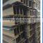 steel h beam structure material/construction steel/hot rolled h beam