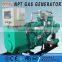 CE certificate 70kw natural gas generator alternator generator