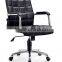 PU guest chair A314 Anqiao