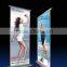 rolling screen banner