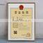 Wholesale Wall Mounted Certificate Frame Case