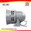 12v/24v big voice siren alarm horn speaker fire security Buzzer MS-290