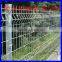 beatiful color curvy wire mesh fence welded wire fence