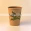Disposable paper cup,Diposable cold paper cup,coffee paper cup