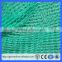 2016 export India ISO&CE certificate safety protection HDPE building safety nets(Guangzhou Factory)