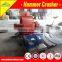 slag hammer crusher/small coal hammer crusher