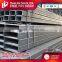 low carbon welded hot rolled square rectangular ERW steel pipe & tube