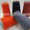 Wholesale Spandex Nylon Yarn or Polyester Covered Yarn Dty 150/48 for Underwear Seamless