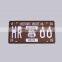 Wholesale Custom Aluminum Number Plate License Plate