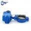 High quality pn16 Grey iron body electric drive wafer type butterfly valve
