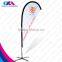 wholesale fly 2m advertise feather banner for promotion