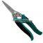 LAOA 7inch Multifunction daily household scissorsOffice Appliance, kitchen scissors