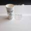 disposable single-service paper cup