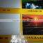 photo cold lamination film/Multi lens holographic 3d films