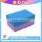 high density waterproof compressed foam block