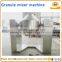 Pharmacy mixer machine, milk powder V blender, dry food mixer, granule powder mixing machine