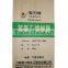 Kraft Paper Yarn Resin Bag, Resin Packing Bag