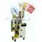 packaging machine