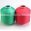 High Tenacity 100% Colorful Polypropylene Yarn pp Yarn 25d-60d for Knitting Socks