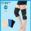 Magnetic Neoprene Knee Support Brace